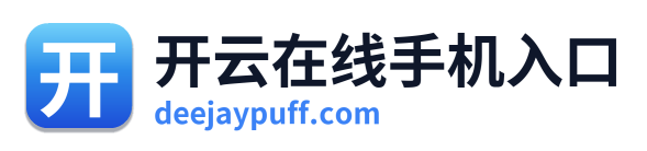 开云在线手机入口